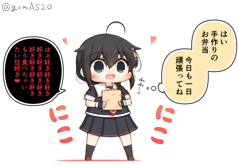 1girl ahoge black_hair black_serafuku black_shirt black_skirt blue_eyes box braid chibi commentary_request full_body goma_(yoku_yatta_hou_jane) hair_flaps hair_over_shoulder kantai_collection long_hair neckerchief open_mouth pleated_skirt red_neckerchief sailor_collar school_uniform serafuku shigure_(kancolle) shigure_kai_ni_(kancolle) shirt simple_background single_braid skirt solo standing translation_request twitter_username wavy_mouth white-sailor_collar white_background