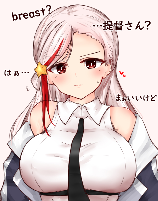 1girl blonde_hair blue_jacket blush breasts jacket kantai_collection large_breasts long_hair massachusetts_(kancolle) multicolored_clothes multicolored_hair multicolored_jacket necktie red_eyes redhead shirt simple_background sleeveless sleeveless_shirt solo streaked_hair upper_body white_background white_shirt yuki_(yukineko-nyaa)