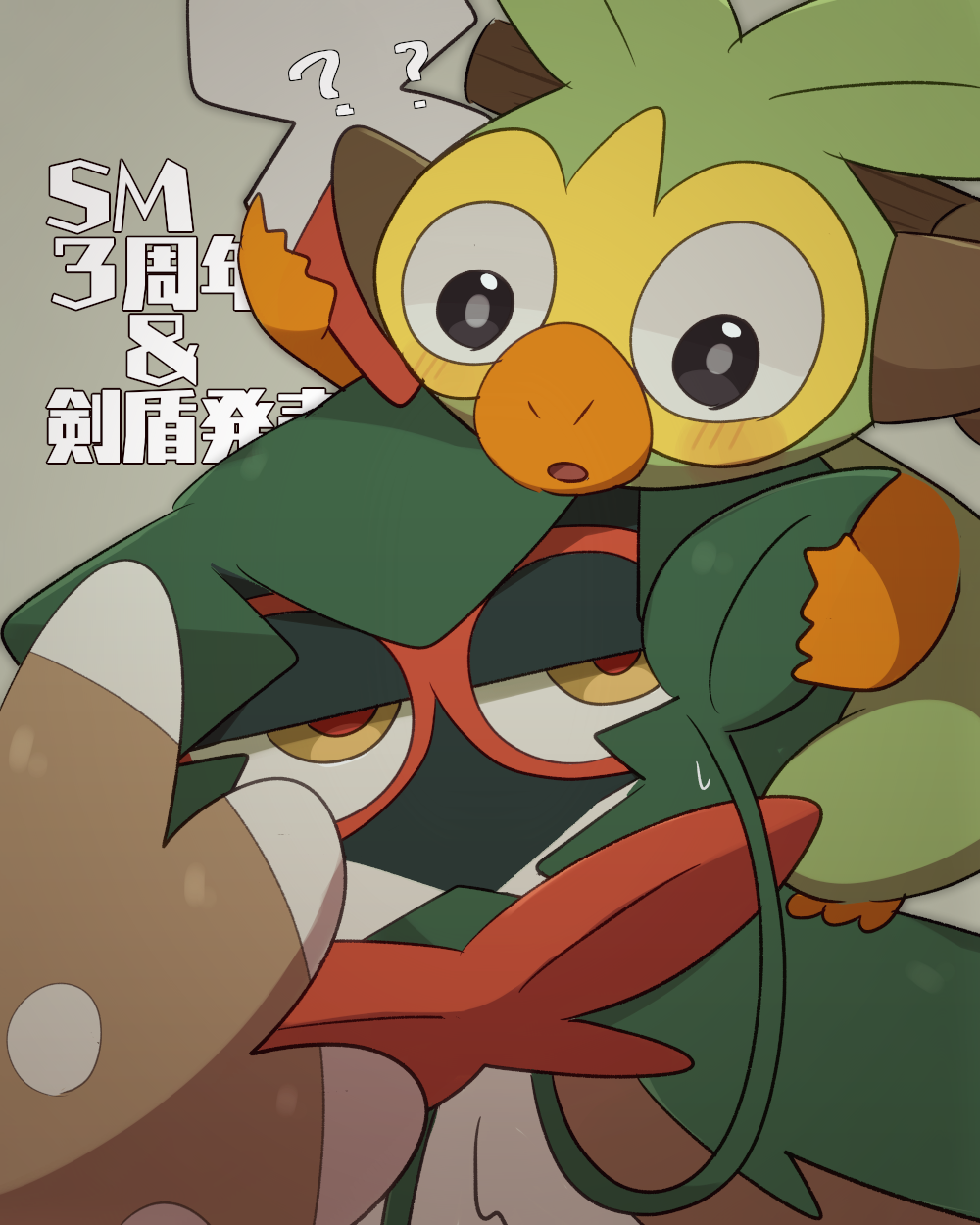 2others ? ?? a-nya background_text black_eyes blush blush_stickers body_fur brown_fur brown_wings commentary_request decidueye eye_contact furry grey_background grookey half-closed_eyes highres light_blush looking_at_another multiple_others on_head open_mouth other_focus pokemon pokemon_(creature) pokemon_on_head red_pupils straight-on sweat translation_request upper_body white_fur wide-eyed wings yellow_eyes