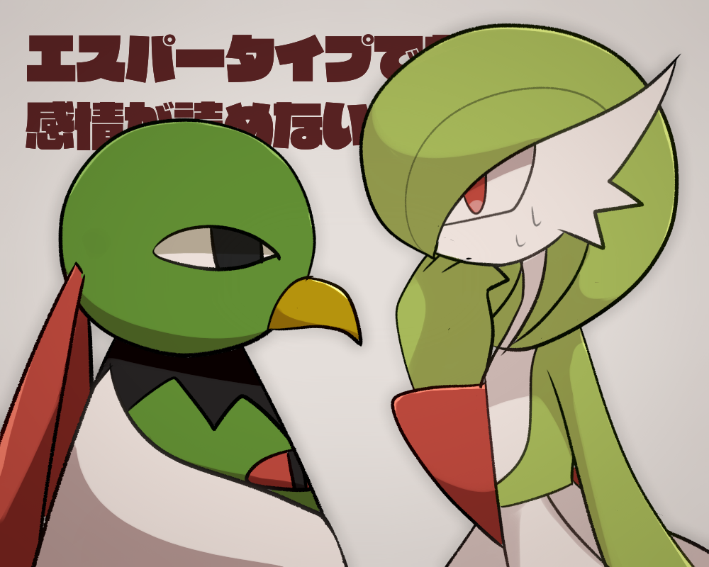 1girl a-nya arm_at_side background_text bird black_eyes closed_mouth colored_skin commentary_request expressionless eye_contact face-to-face flat_chest gardevoir green_skin grey_background hand_up looking_at_another multicolored_skin nervous partial_commentary pokemon pokemon_(creature) profile red_eyes standing translation_request two-tone_skin upper_body white_skin xatu