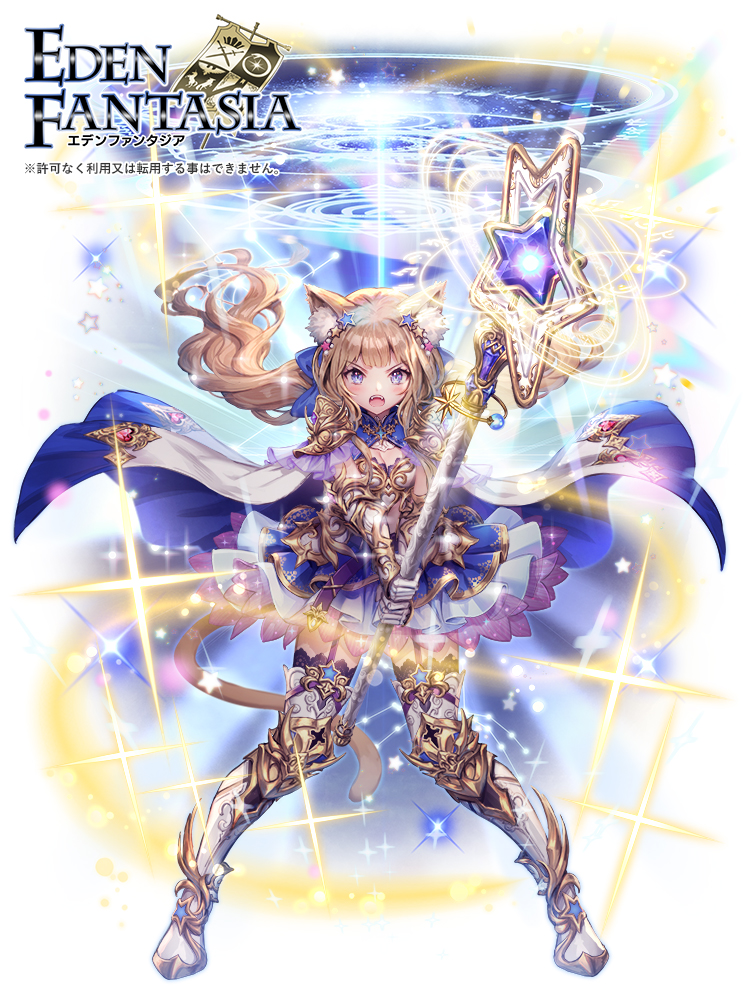 1girl animal_ear_fluff animal_ears armor blonde_hair blue_cape blue_eyes blush cape cat_ears commentary_request eden_fantasia edith_(eden_fantasia) full_body official_art open_mouth solo staff susuke tail twintails two-sided_cape two-sided_fabric white_cape