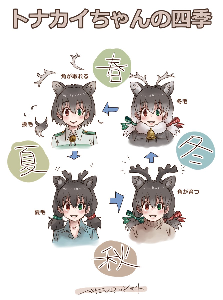 1girl alternate_costume animal_ears antlers blue_shirt blush bow brown_hair brown_sweater collared_shirt deer_antlers deer_ears deer_girl extra_ears green_bow green_eyes hair_bow heterochromia highres jacket kemono_friends kemono_friends_3 long_hair looking_at_viewer multiple_views nyororiso_(muyaa) official_alternate_costume red_bow red_eyes reindeer_(kemono_friends) reindeer_antlers reindeer_girl safari_jacket shirt short_hair smile sweater translation_request twintails uniform white_hair