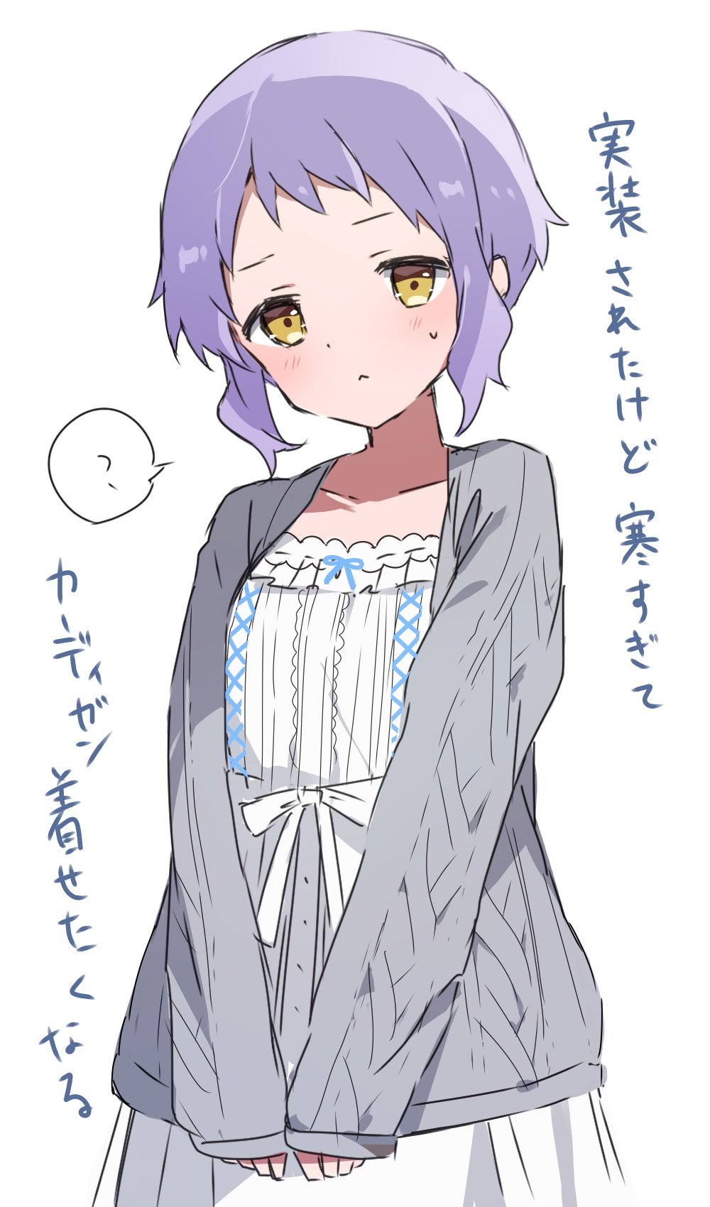 1girl :&lt; ? blush cardigan collarbone commentary_request cowboy_shot cross-laced_clothes cross-laced_dress dress flat_chest grey_cardigan highres idolmaster idolmaster_million_live! long_sleeves looking_at_viewer mochigome_(ununquadium) purple_hair serious short_hair sidelocks solo spoken_question_mark translation_request wavy_hair white_background white_dress yellow_eyes