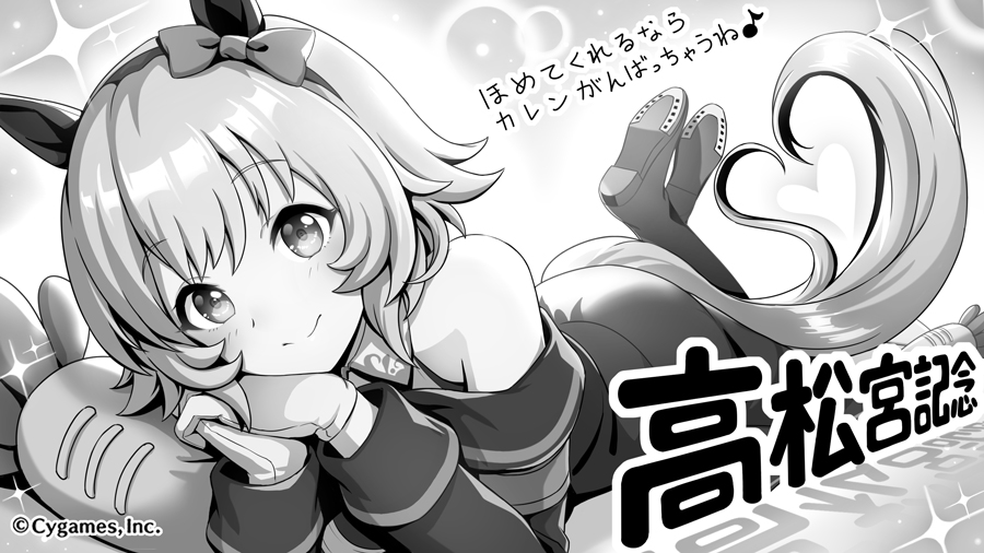 1girl animal_ears black_hairband copyright curren_chan_(umamusume) dress ear_covers greyscale hairband horse_ears horse_girl horse_tail horseshoe looking_at_viewer lying monochrome off-shoulder_dress off_shoulder official_art on_stomach pillow short_hair smile solo tail umamusume