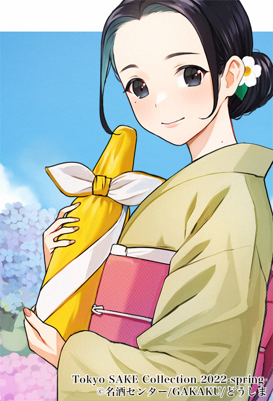 1boy armor black_hair blue_sky blush bottle clouds doushimasho english_text flower gift_wrapping green_kimono grey_eyes hair_bun hair_flower hair_ornament hair_ribbon holding holding_bottle japanese_armor japanese_clothes kimono nail_polish original outdoors pink_flower pink_nails pink_sash ribbon sash single_hair_bun sky smile upper_body white_flower white_ribbon wine_bottle