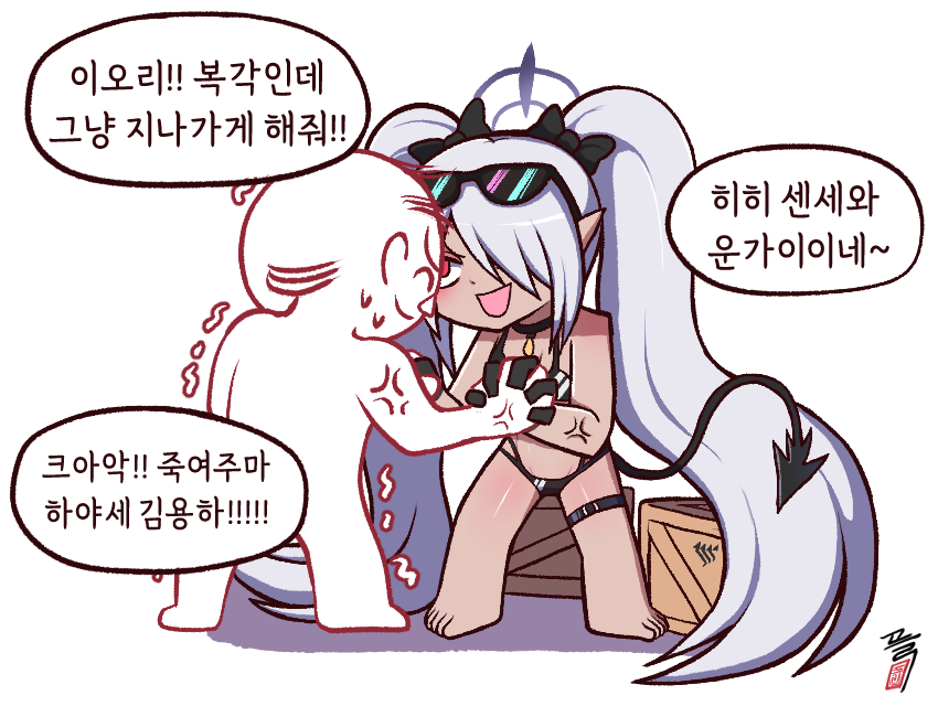 1girl blue_archive commentary_request demon_tail eyewear_on_head grey_hair halo iori_(blue_archive) korean_commentary korean_text long_hair red_eyes shasa2456 simple_background speech_bubble sunglasses swimsuit tail translation_request white_background