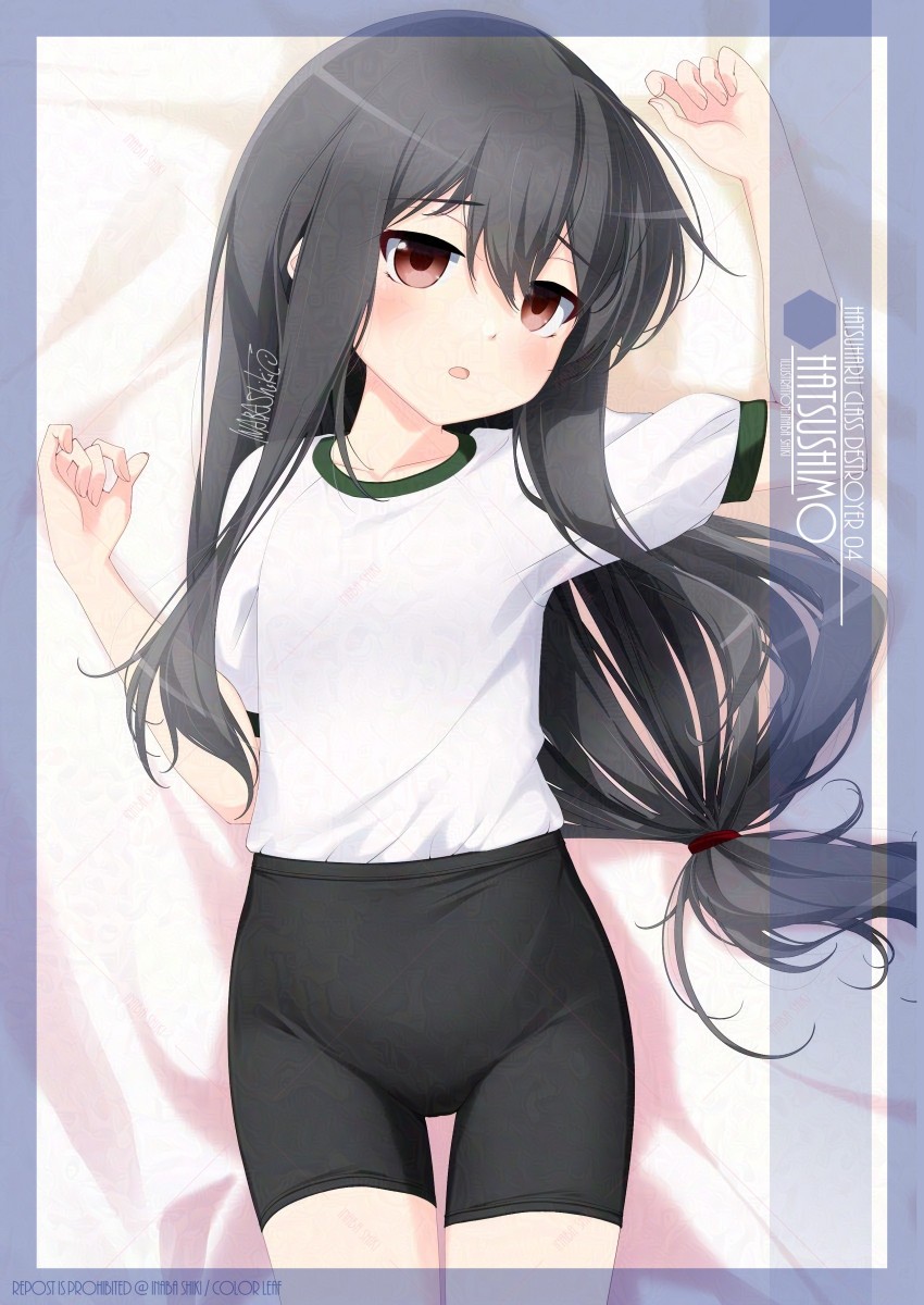 1girl alternate_costume artist_name bike_shorts black_hair black_shorts character_name commentary_request cowboy_shot facing_viewer flat_chest gym_shirt gym_uniform hatsushimo_(kancolle) highres inaba_shiki kantai_collection long_hair low-tied_long_hair lying open_mouth red_eyes shirt shirt_tucked_in shorts solo t-shirt white_shirt