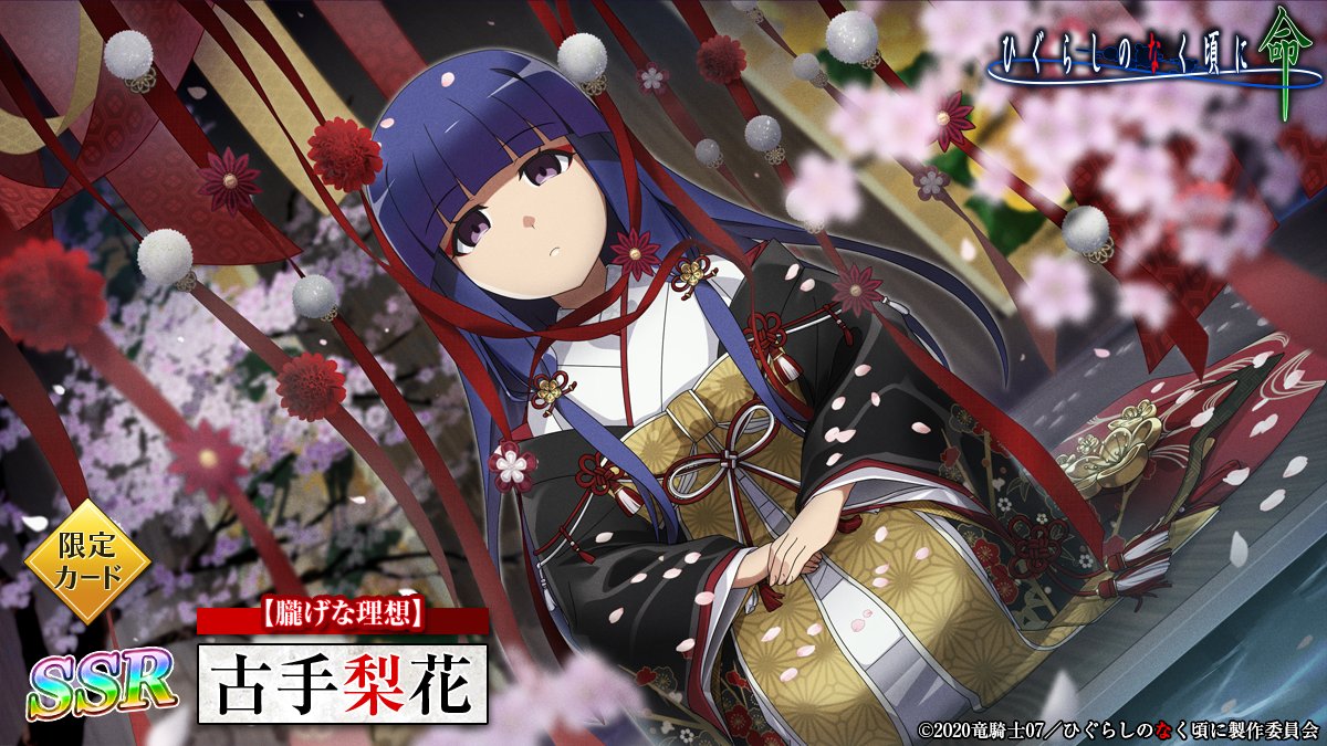 1girl aged_up blue_hair blunt_bangs character_name cherry_blossoms closed_mouth copyright_name empty_eyes expressionless eyeshadow floral_print flower flower_petals frown furude_rika higurashi_no_naku_koro_ni higurashi_no_naku_koro_ni_mei hime_cut japanese_clothes kimono long_hair long_sleeves looking_at_viewer makeup obi official_art petals print_kimono red_eyeshadow ribbon sash seiza sitting solo violet_eyes water white_kimono wide_sleeves