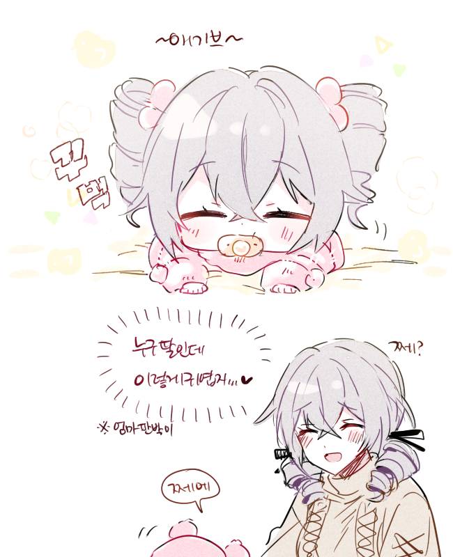 2girls 6_(yuchae) ^_^ alexandra_pavlovna_zaychik baby blush bronya_zaychik closed_eyes commentary drill_hair furrowed_brow grey_hair hair_between_eyes heart honkai_(series) honkai_impact_3rd korean_text long_sleeves mother_and_daughter multiple_girls open_mouth pink_sweater simple_background sweater symbol-only_commentary translation_request turtleneck turtleneck_sweater white_background