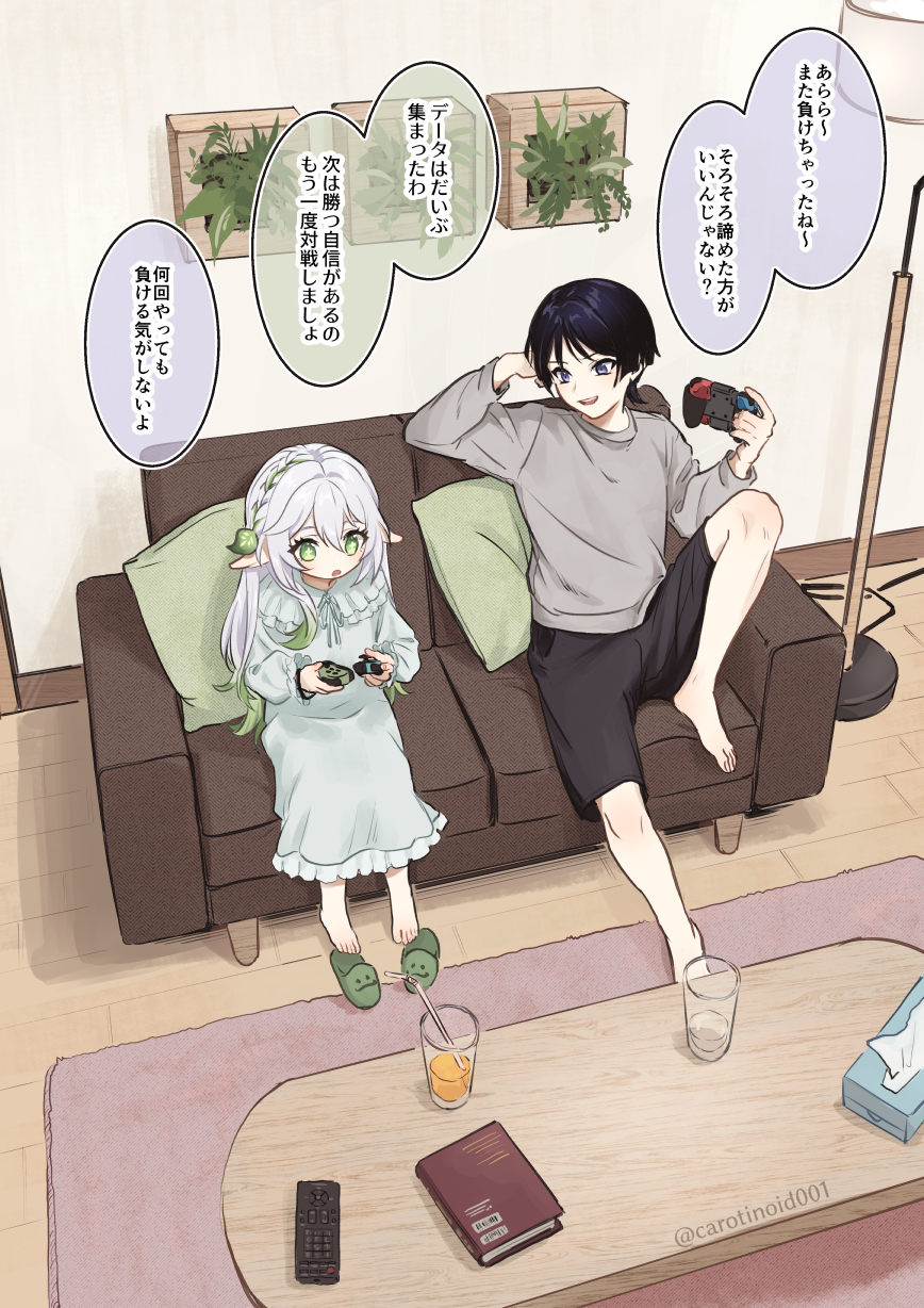 1boy 1girl alternate_costume alternate_hairstyle barefoot black_hair black_shorts book carotinoid001 controller couch cup dress game_controller genshin_impact green_eyes green_footwear green_hair grey_sweater hair_down highres holding indoors joy-con lamp long_hair long_sleeves nahida_(genshin_impact) plant pointy_ears remote_control scaramouche_(genshin_impact) shorts sitting slippers speech_bubble sweater tissue_box translation_request twitter_username white_hair