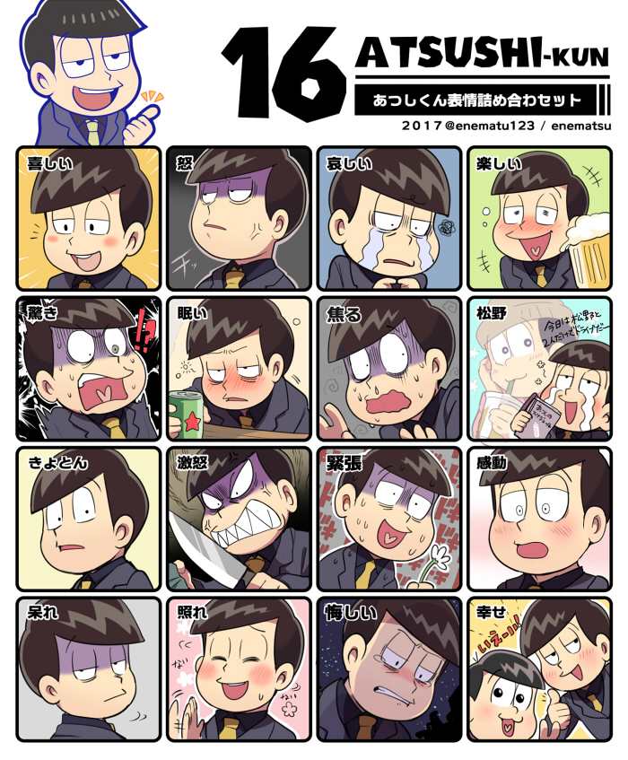 2boys anger_vein angry artist_name atsushi_(osomatsu-san) beer_can beer_mug blush can coffee crying cup disposable_cup drunk expression_chart flower furious garara382 happy happy_tears holding holding_flower holding_knife knife looking_away looking_back male_focus matsuno_todomatsu mug multiple_boys necktie nervous_smile nose_bubble official_style osomatsu-san parody sad sharp_teeth smile streaming_tears style_parody surprised tears teeth thumbs_up white_flower yellow_necktie