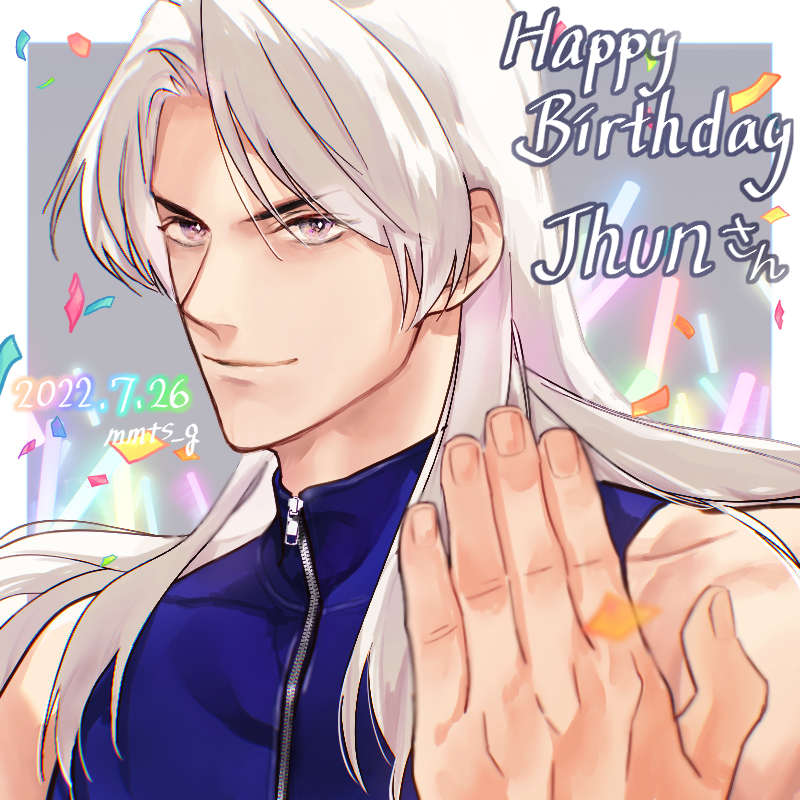 1boy artist_name character_name closed_mouth confetti covered_collarbone dated english_text happy_birthday jhun_hoon long_hair looking_at_viewer male_focus mmts_g simple_background sleeveless smile solo the_king_of_fighters the_king_of_fighters_for_girls white_hair