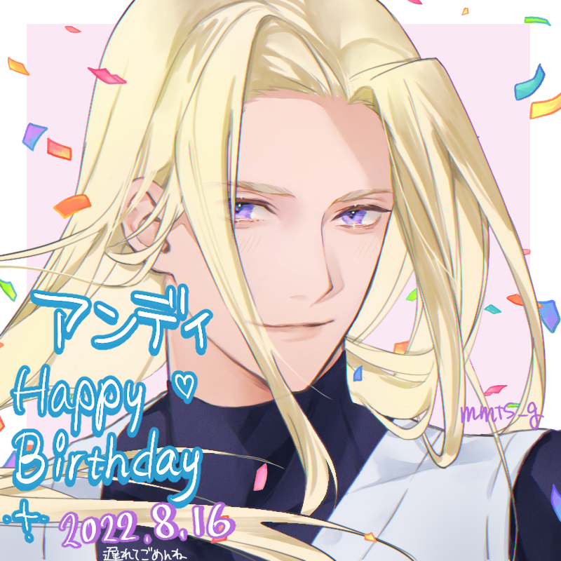 1boy andy_bogard artist_name closed_mouth confetti dated english_text happy_birthday heart light_blush long_hair looking_at_viewer male_focus mmts_g simple_background smile solo the_king_of_fighters the_king_of_fighters_for_girls violet_eyes
