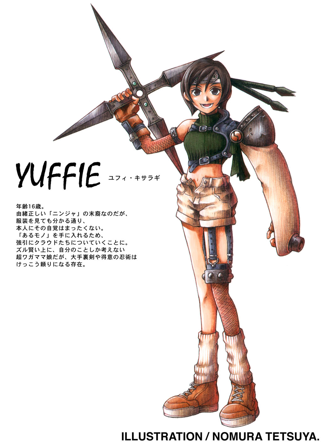 1girl artist_name asymmetrical_legwear black_hair character_name crop_top cropped_sweater cross-laced_footwear female final_fantasy final_fantasy_vii fishnet_legwear fishnets forehead_protector full_body gloves green_sweater headband highres holding holding_shuriken holding_weapon lower_teeth midriff navel ninja nomura_tetsuya official_art open_fly open_mouth orange_footwear orange_shoes shoes short_hair shorts shoulder_armor shuriken simple_background sleeveless sleeveless_sweater sleeveless_turtleneck smile sneakers solo standing sweater turtleneck turtleneck_sweater unbuttoned unbuttoned_shorts unzipped weapon white_background yuffie_kisaragi