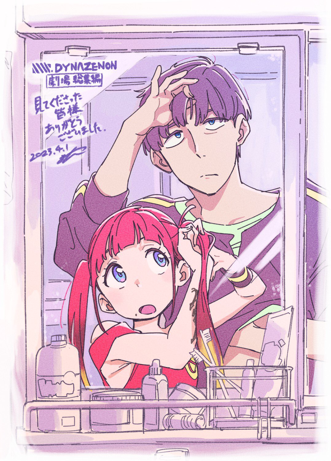 1boy 1girl adjusting_hair arm_tattoo asukagawa_chise black_shirt blonde_hair blue_eyes blue_hair blunt_bangs gradient_hair gridman_universe gridman_universe_(film) hand_up hands_up highres indoors long_sleeves looking_at_mirror looking_up mirror mole mole_under_mouth multicolored_hair off-shoulder_shirt off_shoulder ontama red_shirt redhead reflection scratching_stomach shirt short_hair ssss.dynazenon tattoo toothbrush twintails tying_hair wristband yamanaka_koyomi