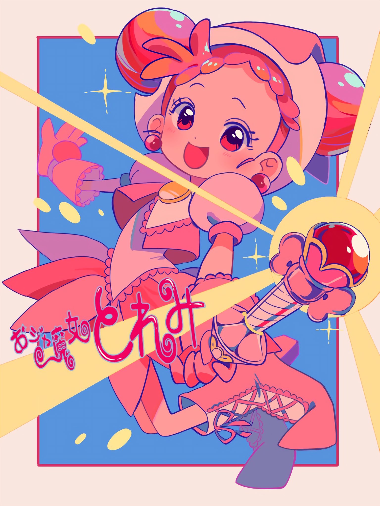 1girl :d blush boots copyright_name double_bun dress earrings full_body gloves hair_bun harukaze_doremi hat highres holding holding_wand jewelry looking_at_viewer magical_girl ojamajo_doremi open_mouth pink_dress pink_footwear pink_gloves pink_headwear puffy_short_sleeves puffy_sleeves red_eyes redhead sanamaru_(sana79261827) short_hair short_sleeves smile solo sparkle standing wand witch_hat