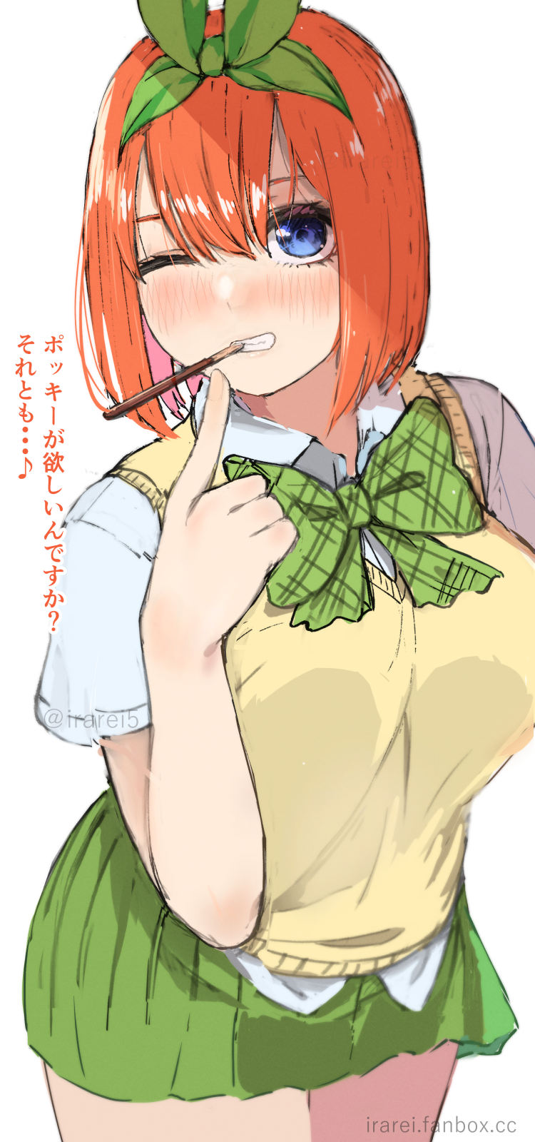 1girl blue_eyes blush bow breasts collared_shirt commentary_request cowboy_shot eyebrows_hidden_by_hair eyelashes food_in_mouth full-face_blush go-toubun_no_hanayome green_bow green_ribbon green_skirt grin hair_between_eyes hair_ribbon highres index_finger_raised irarei_(araisanblog) large_breasts looking_at_viewer medium_hair miniskirt nakano_yotsuba one_eye_closed orange_hair paid_reward_available plaid plaid_bow pleated_skirt pocky_day pocky_in_mouth ribbon school_uniform shirt short_sleeves simple_background skirt smile solo standing straight_hair sweater_vest teeth translated twitter_username uniform web_address white_background white_shirt yellow_sweater_vest
