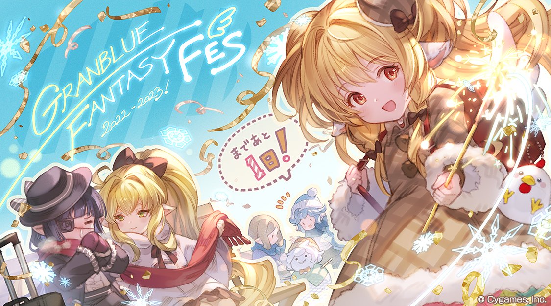 5girls backpack bag black_hair blonde_hair brown_dress copyright_name dress granblue_fantasy green_eyes harvin hat holding holding_fireworks long_hair looking_at_another lunalu_(granblue_fantasy) mahira_(granblue_fantasy) melissabelle milleore minaba_hideo multiple_girls official_art open_mouth outdoors pointy_ears red_eyes red_scarf sahli_lao scarf sky smile snowman stuffed_chicken stuffed_toy