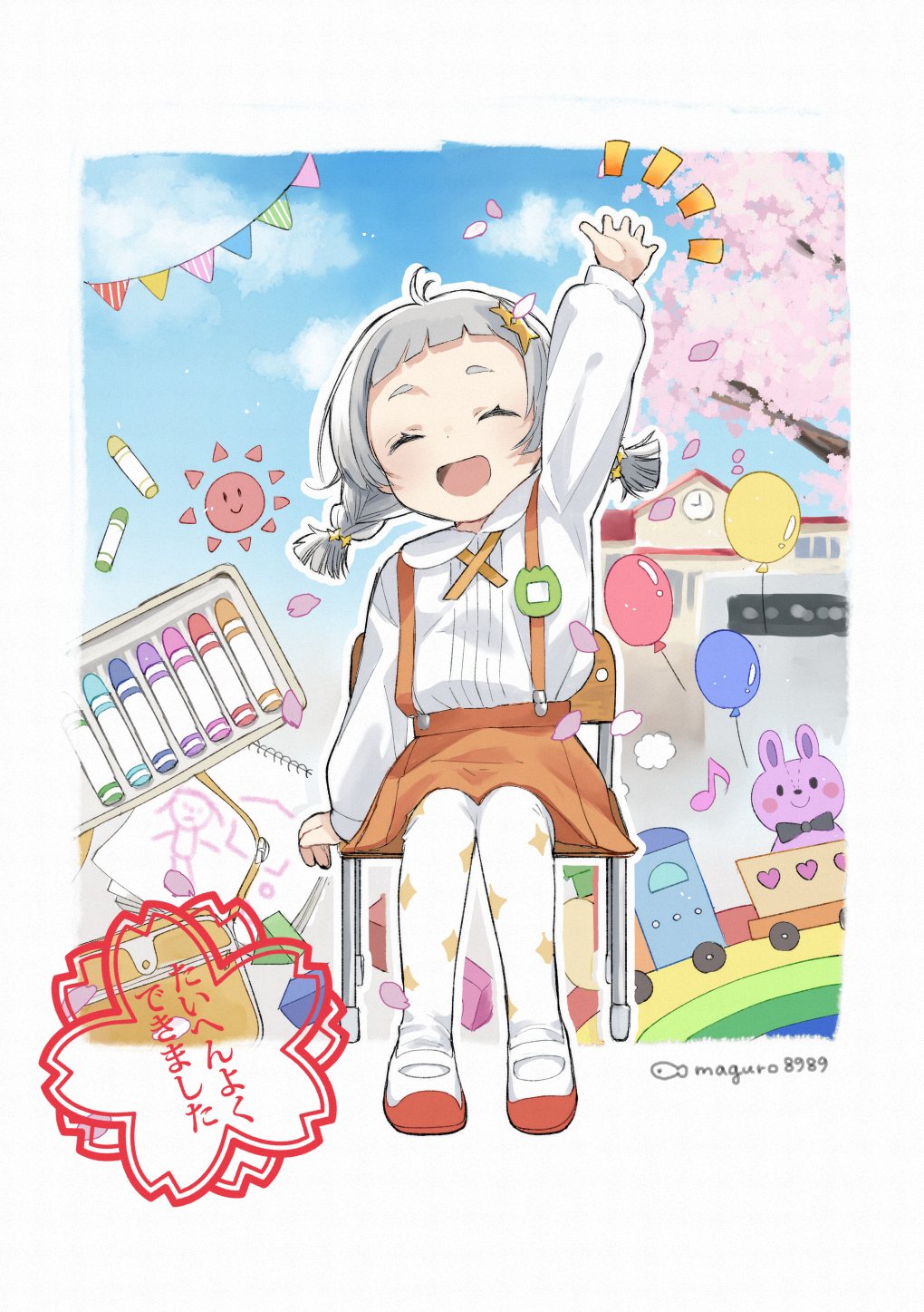 1girl a.i._voice arm_support arm_up balloon binchou_maguro blue_sky blunt_bangs border braid chair cherry_blossoms child's_drawing closed_eyes clouds collage collared_shirt commentary_request crayon cross_tie facing_viewer full_body grey_hair ground_vehicle hair_strand highres kizuna_akari kizuna_akari_(moe) low_twin_braids notice_lines open_mouth orange_skirt outline outside_border print_pantyhose school school_chair shirt short_eyebrows short_hair sitting sketchbook skirt sky smile solo sparkle_hair_ornament sparkle_print stamp_mark string_of_flags suspender_skirt suspenders toy_block train translation_request twin_braids twitter_username voiceroid white_border white_outline white_shirt