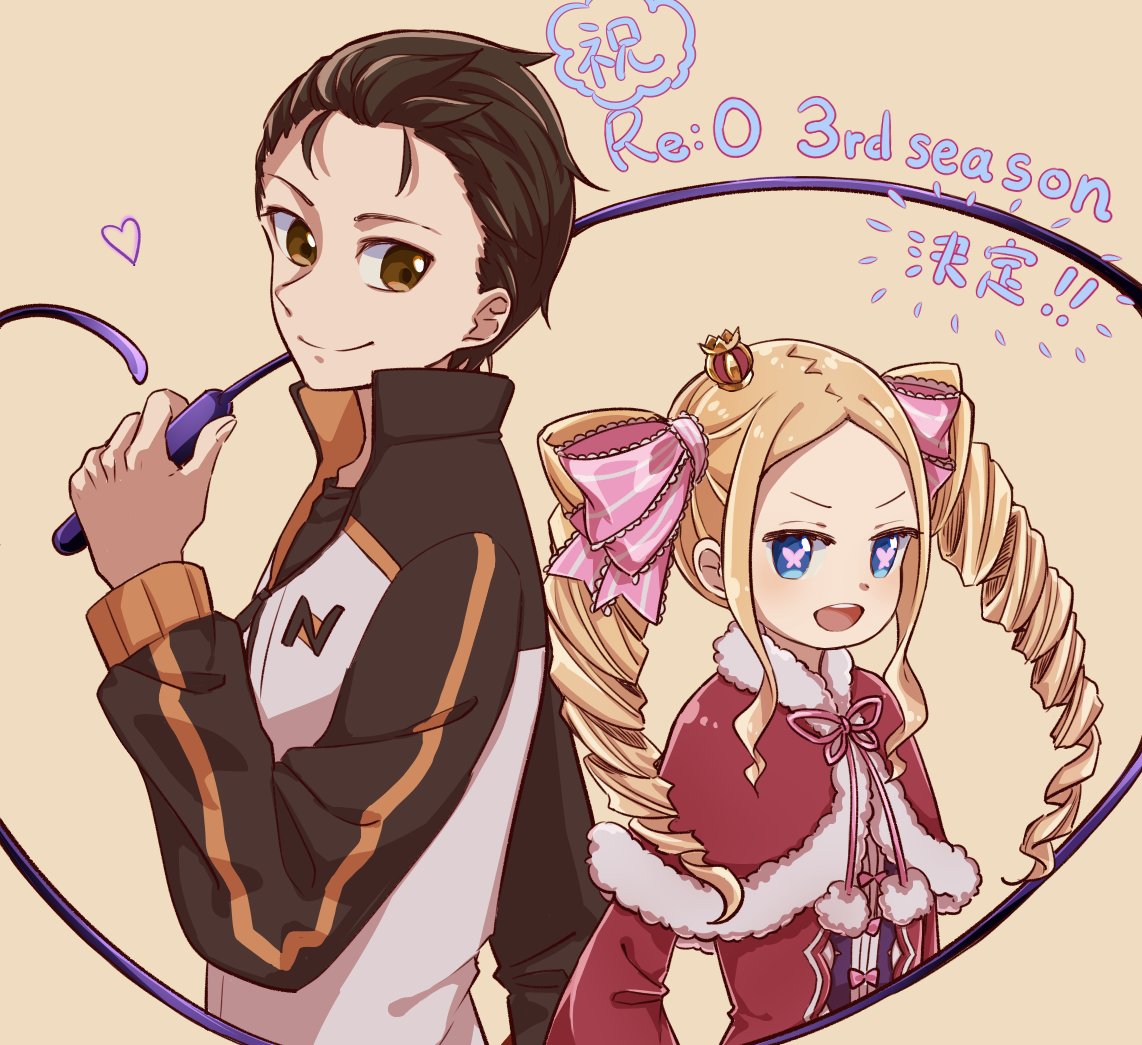 1boy 1girl announcement_celebration beatrice_(re:zero) black_hair blonde_hair blue_eyes brown_eyes capelet choco_rkgk drill_hair english_text hair_ribbon long_hair looking_at_viewer natsuki_subaru open_mouth re:zero_kara_hajimeru_isekai_seikatsu red_capelet ribbon short_hair sidelocks simple_background smile symbol-shaped_pupils track_suit twin_drills upper_body whip