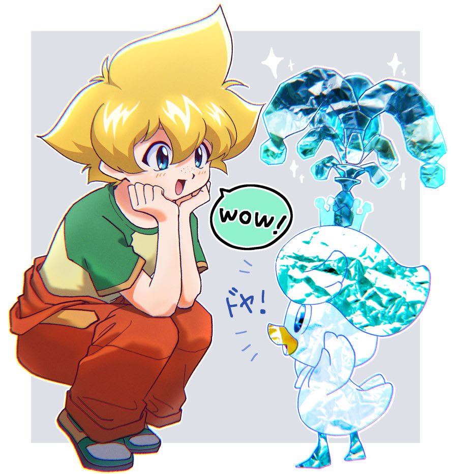 1boy bakuten_shoot_beyblade beyblade blonde_hair blue_eyes blush border commentary crossover crown crystal english_text from_side green_footwear grey_background hands_on_own_cheeks hands_on_own_face hands_up looking_at_another male_focus mizuhara_max notice_lines open_mouth orange_pants outside_border pants pokemon pokemon_(creature) quaxly raglan_sleeves shirt shoes short_hair short_sleeves smile sneakers sound_effects sparkle speech_bubble squatting terastallization tkoknmy0321 white_border