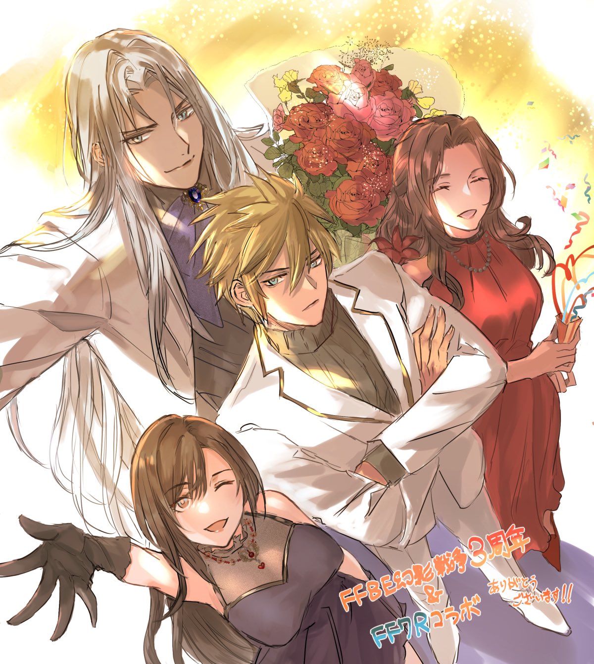 2boys 2girls advent-lezard aerith_gainsborough ascot bare_shoulders black_dress black_gloves blonde_hair blue_ascot blue_eyes bouquet breasts brown_eyes brown_hair closed_eyes cloud_strife crossed_arms dress final_fantasy final_fantasy_vii final_fantasy_vii_remake flower formal from_above gloves grey_hair grey_sweater hair_between_eyes hair_flower hair_ornament halter_dress halterneck highres holding holding_bouquet holding_party_popper jacket jewelry long_bangs long_dress long_hair long_sleeves looking_at_viewer medium_breasts multiple_boys multiple_girls necklace one_eye_closed open_mouth outstretched_hand pants parted_bangs party_popper red_dress red_flower red_footwear sephiroth short_hair sidelocks sleeveless sleeveless_dress smile spiky_hair straight_hair suit suit_jacket sweater tifa_lockhart turtleneck turtleneck_sweater wavy_hair white_footwear white_jacket white_pants white_suit