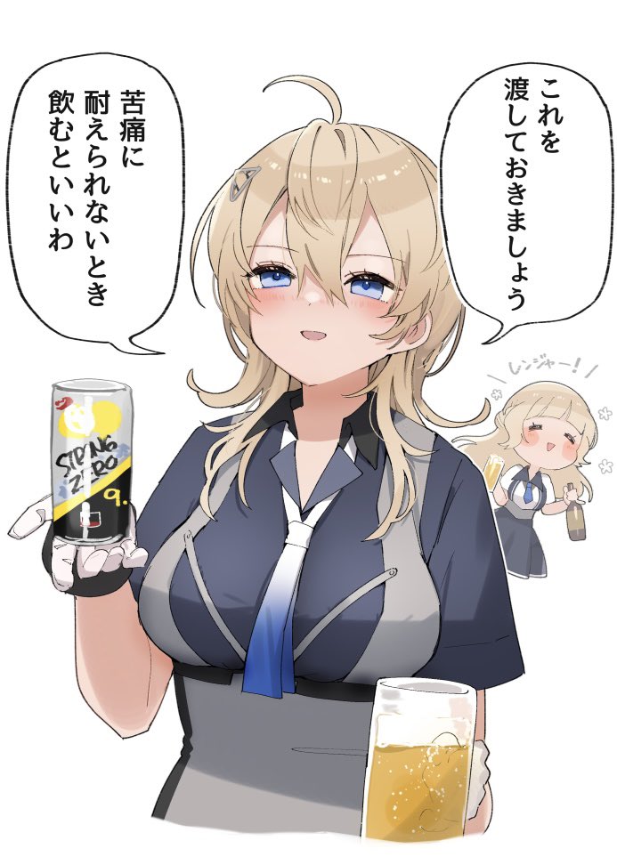 2girls ahoge alcohol beer beer_mug black_dress blonde_hair blue_eyes blush can closed_eyes cup dress gloves hair_between_eyes holding holding_can holding_cup kantai_collection light_brown_hair long_hair mug multiple_girls open_mouth ranger_(kancolle) short_sleeves simple_background smile speech_bubble strong_zero translation_request tuscaloosa_(kancolle) two-tone_dress white_background white_dress white_gloves yamashichi_(mtseven)