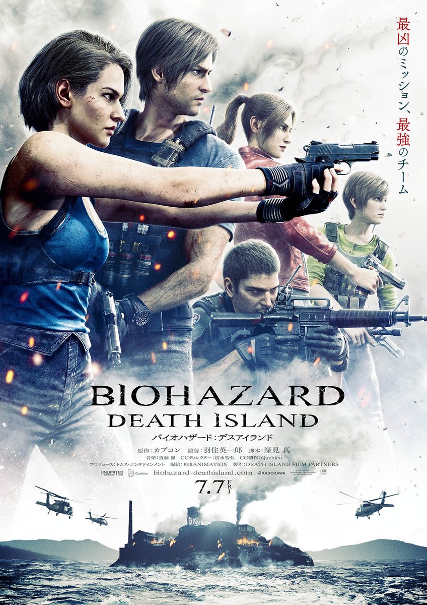2boys 3girls aiming aircraft assault_rifle black_gloves blue_tank_top brown_hair bulletproof_vest chris_redfield claire_redfield closed_mouth copyright_name fingerless_gloves gloves green_shirt gun handgun helicopter high_ponytail highres holster island jacket jill_valentine leon_s._kennedy looking_ahead movie_poster multiple_boys multiple_girls ocean official_art parted_bangs partially_translated rebecca_chambers red_jacket red_sleeves resident_evil resident_evil:_death_island rifle shirt short_hair short_sleeves sleeveless tank_top translation_request upper_body watch watch weapon