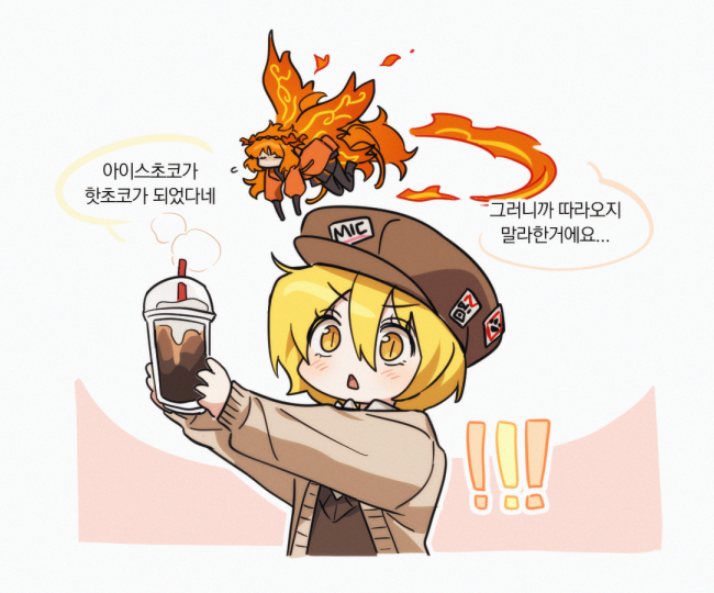 ! !! 2girls bbunny blonde_hair blush brown_cardigan brown_headwear brown_sweater cabbie_hat cardigan coffee cup disposable_cup don_quixote_(limbus_company) e.g.o_(project_moon) fiery_wings fire hair_between_eyes hat ishmael_(limbus_company) korean_text limbus_company minigirl multiple_girls open_mouth orange_hair project_moon shirt slit_pupils sweater translation_request triangle_mouth white_background white_shirt wings yellow_eyes