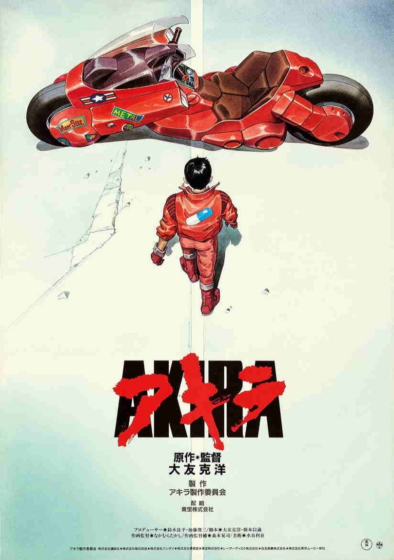 1boy akira akira_movie_poster biker_clothes black_hair boots copyright_name from_above from_behind gloves ground_vehicle jumpsuit kaneda_shoutarou kaneda_shoutarou's_bike male_focus motor_vehicle motorcycle official_art ootomo_katsuhiro promotional_art solo wide_shot