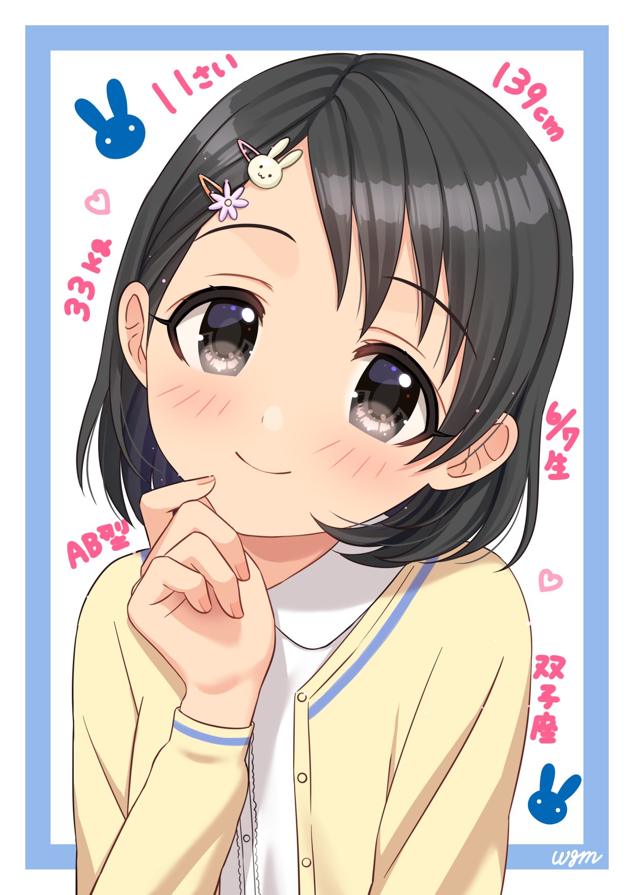 1girl black_eyes black_hair blush buttons cardigan commentary_request female_child flat_chest hair_ornament hairclip hand_on_own_chin hand_up heart highres idolmaster idolmaster_cinderella_girls_u149 long_sleeves looking_at_viewer rabbit rabbit_hair_ornament sasaki_chie shirt short_hair smile solo translation_request upper_body wgm_oekaki white_background white_shirt yellow_cardigan