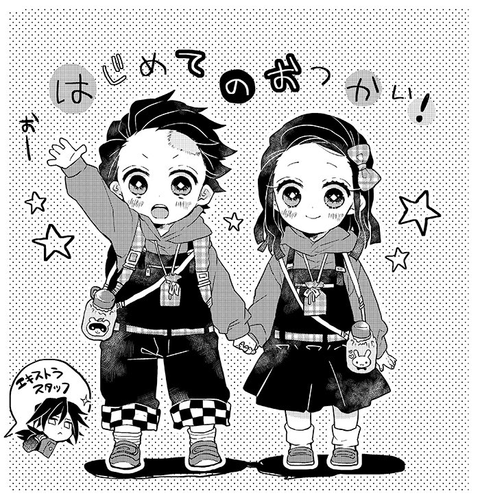 1boy 1girl :&lt; aged_down animal_print arm_up belt blush bobby_socks bow brother_and_sister checkered_clothes chibi chibi_inset child closed_mouth contemporary female_child full_body greyscale hair_bow hair_slicked_back holding_hands hood hood_down hoodie kamado_nezuko kamado_tanjirou kimetsu_no_yaiba long_sleeves looking_at_viewer male_child matching_outfit monochrome open_mouth overall_skirt overalls plaid plaid_bow pouch rabbit_print scar scar_on_face scar_on_forehead screentones shoes short_hair siblings smile socks standing star_(symbol) straight-on tanuki_print thermos tomioka_giyuu tuduri
