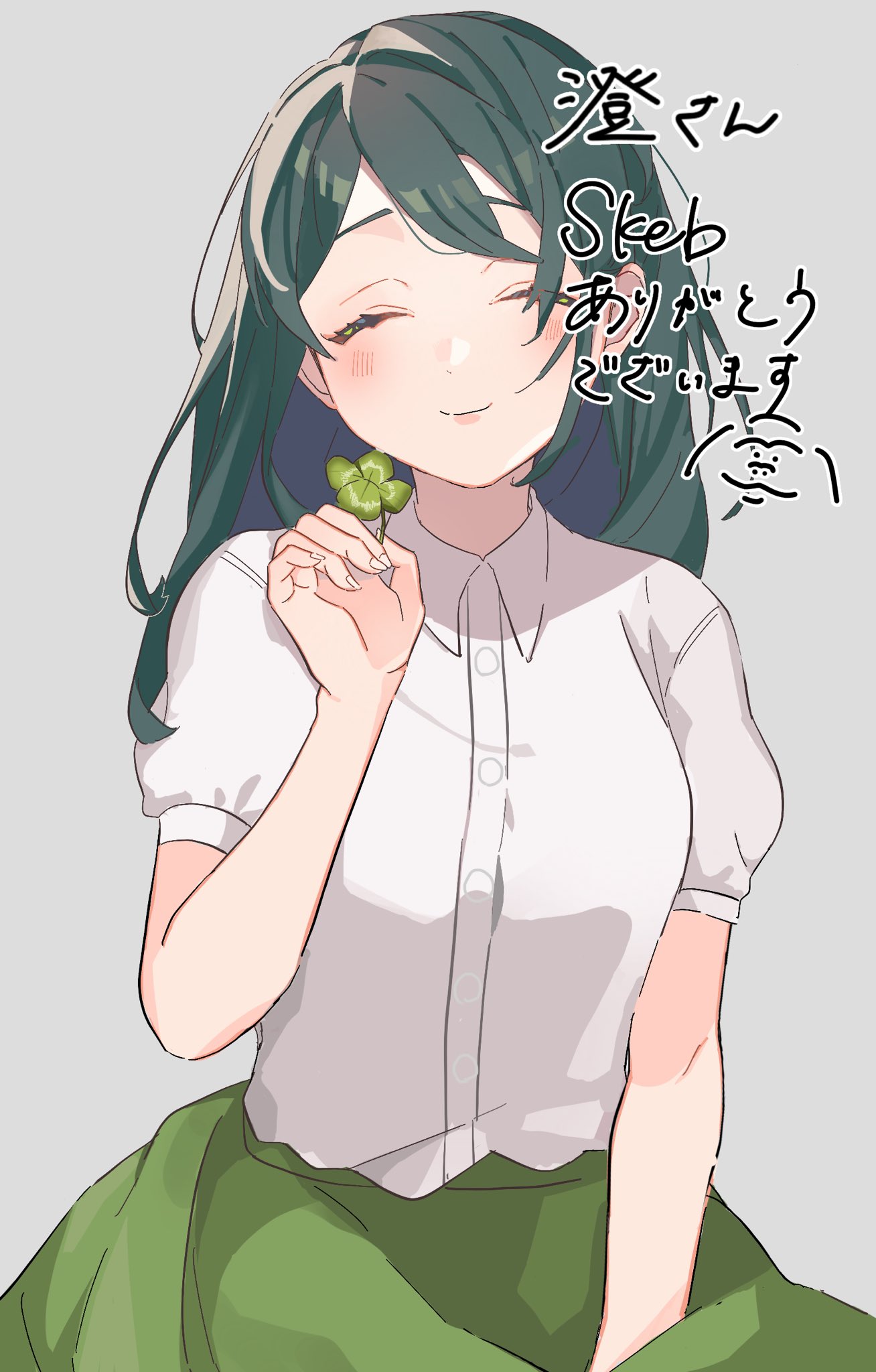 1girl closed_eyes clover facing_viewer four-leaf_clover green_hair green_skirt grey_background highres holding_clover indie_virtual_youtuber long_hair shirt short_sleeves simple_background skirt smile solo sumi_suya v_ounenne virtual_youtuber white_shirt