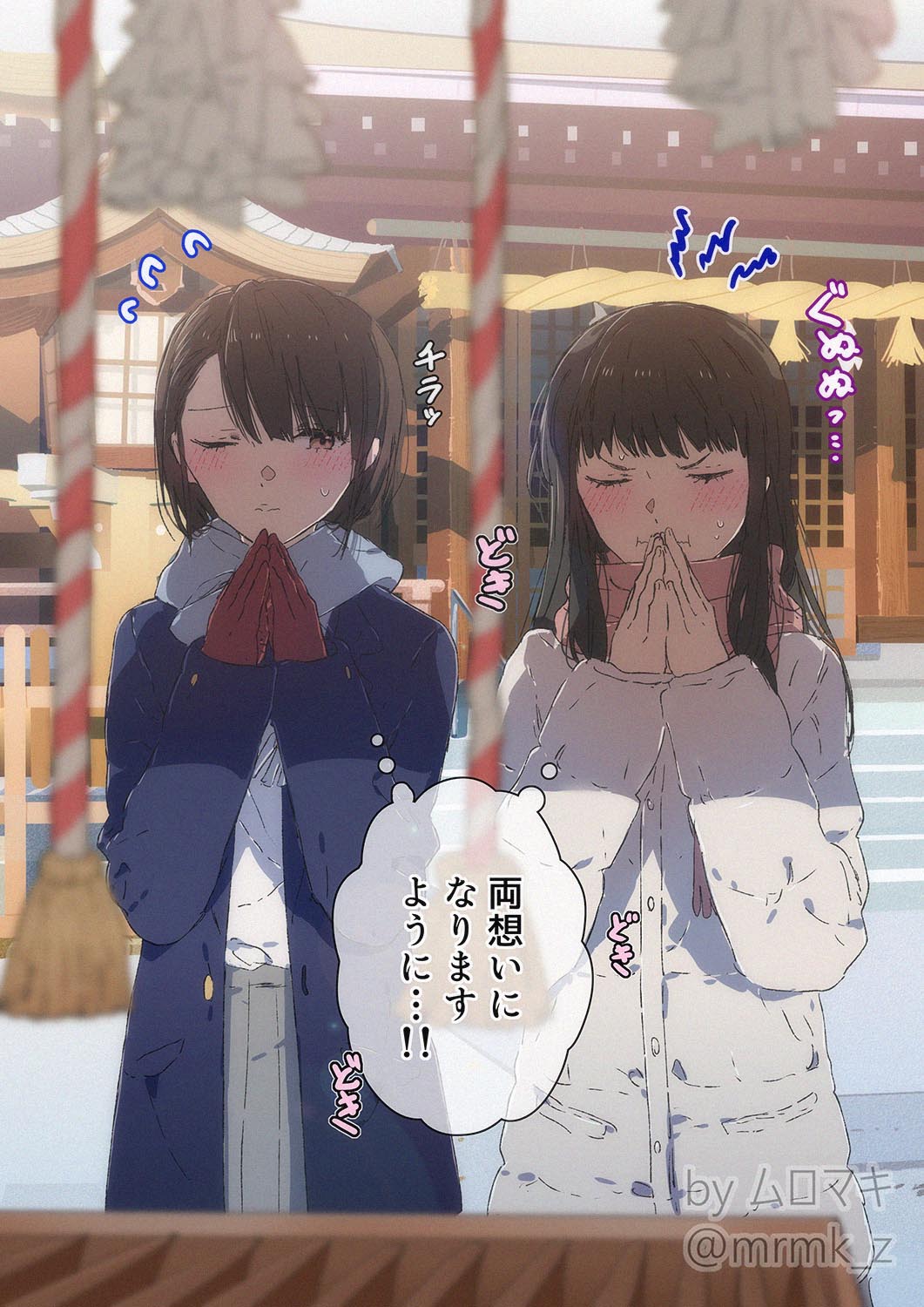 2girls blue_coat blue_scarf blush brown_eyes brown_hair closed_eyes coat commentary_request flying_sweatdrops furrowed_brow gloves grey_skirt highres long_sleeves multiple_girls muromaki one_eye_closed original outdoors praying red_gloves rope scarf shimenawa short_hair shrine skirt sweatdrop thought_bubble translation_request white_coat