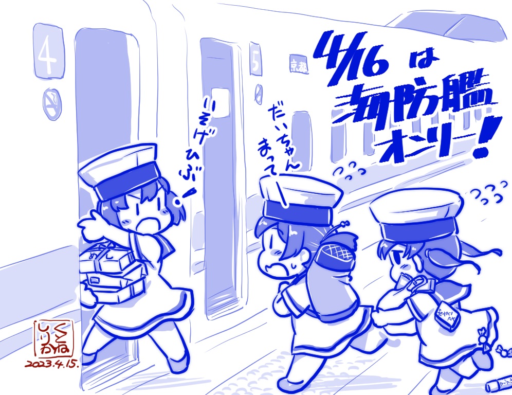 3girls artist_logo artist_name bag blue_theme box candy commentary_request daitou_(kancolle) dated dress flying_sweatdrops food ground_vehicle hat hiburi_(kancolle) kantai_collection kutone_shirika monochrome multiple_girls ponytail running sailor_collar sailor_dress sailor_hat short_hair shounan_(kancolle) train translation_request twintails