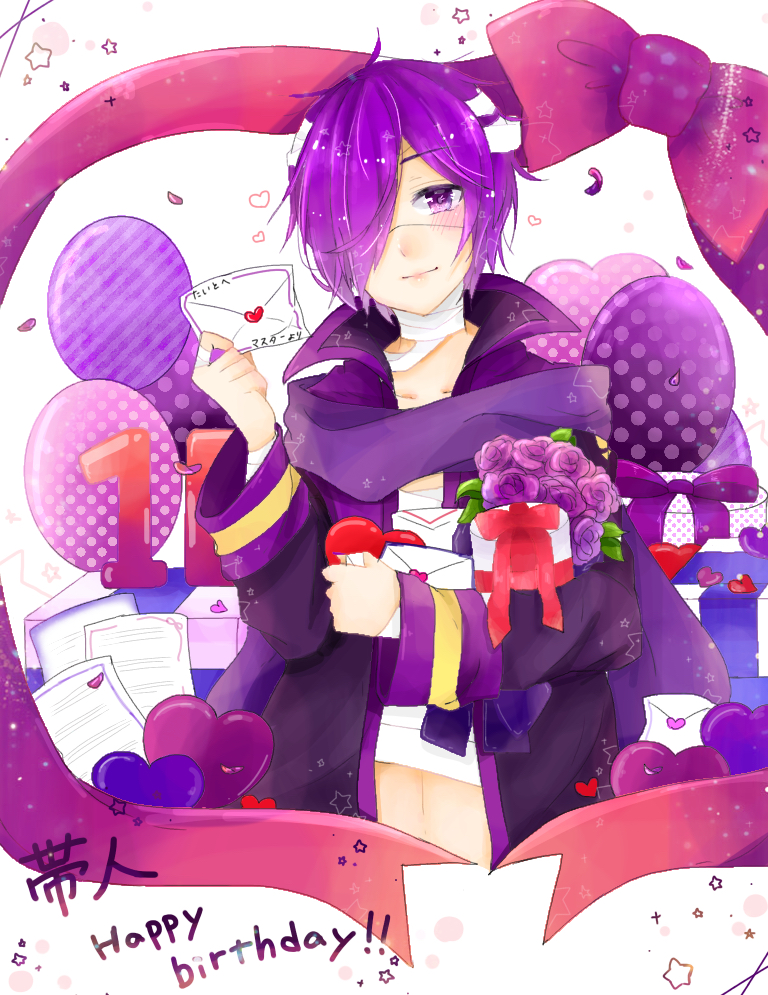 1boy balloon bandaged_chest bandaged_fingers bandaged_head bandaged_neck bandaged_wrist bandages birthday coat collared_coat english_text flower gift happy_birthday heart holding holding_letter ibispaint_(medium) letter light_smile mail male_focus omochi. open_clothes open_coat paper polka_dot purple_coat purple_flower purple_hair purple_ribbon purple_rose purple_scarf purple_theme ribbon rose scarf short_hair sleeve_cuffs smile solo star_(symbol) taito_(vocaloid) violet_eyes vocaloid
