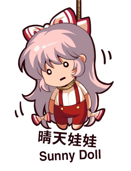 1girl bilingual bow chinese_text english_text fujiwara_no_mokou hair_bow hanged jokanhiyou mixed-language_text noose pants red_pants simple_background simplified_chinese_text solo suspenders touhou white_background white_bow