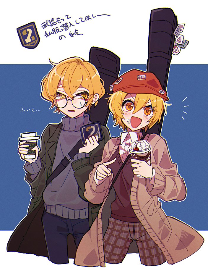 1boy 1girl :d blonde_hair blue_pants brown_cardigan brown_pants brown_sweater_vest cardigan chromatic_aberration collared_shirt crossed_bangs cup disposable_cup don_quixote_(limbus_company) film_grain food food_on_face glasses green_jacket hair_between_eyes hat holding holding_cup jacket limbus_company long_sleeves notice_lines open_cardigan open_clothes open_jacket orange_eyes orange_headwear pants plaid plaid_pants project_moon purple_sweater round_eyewear shirt short_hair sinclair_(limbus_company) smile sweat sweater sweater_vest translation_request turtleneck turtleneck_sweater v-shaped_eyebrows white_shirt yellow_eyes yono_neie