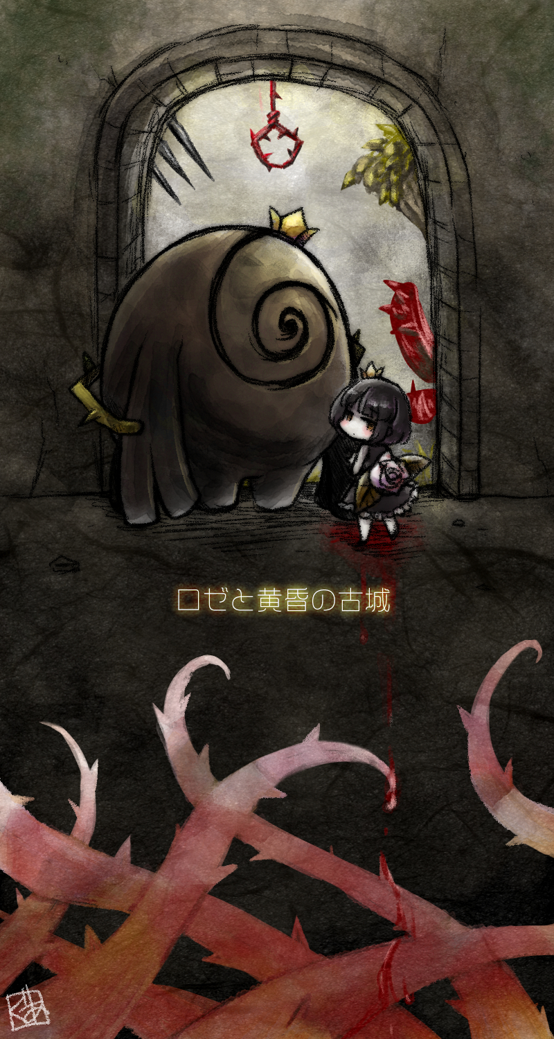 1girl 1other arch black_dress black_hair blood blood_stain blood_trail blush commentary_request copyright_name crown dress flower full_body gua-pagoss highres leaf looking_back mini_crown noose plant red_eyes rose rose_(rose_to_tasogare_no_kojou) rose_to_tasogare_no_kojou short_hair thorns titan_(rose_to_tasogare_no_kojou) vines white_flower white_rose