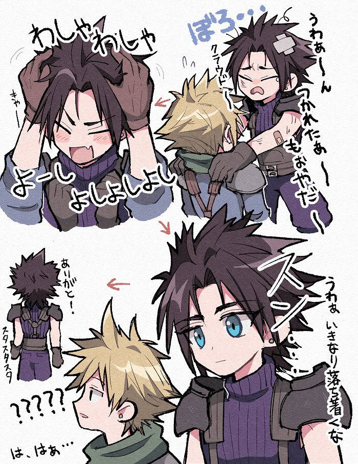 2boys ? ?? aqua_eyes armor bandaid bandaid_on_arm bandaid_on_head belt black_gloves black_hair blonde_hair blue_pants blue_shirt blush brown_gloves chibi closed_eyes cloud_strife crisis_core_final_fantasy_vii dirty earrings fang final_fantasy final_fantasy_vii gloves green_scarf hand_in_another's_hair hands_on_another's_shoulders jewelry male_focus multiple_belts multiple_boys multiple_views open_mouth pants parted_bangs parted_lips scarf shirt short_hair shoulder_armor single_earring sleeveless sleeveless_turtleneck smile spiky_hair suspenders tears ttnoooo turtleneck upper_body wavy_mouth white_background zack_fair