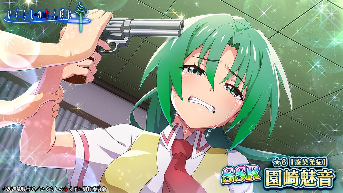 1girl 1other aiming angst attempted_suicide breasts ceiling character_name collared_shirt crying crying_with_eyes_open despair finger_on_trigger from_below green_eyes green_hair gun gun_to_head hand_on_another's_arm higurashi_no_naku_koro_ni higurashi_no_naku_koro_ni_mei holding holding_another's_arm holding_gun holding_weapon indoors long_hair looking_at_viewer necktie official_art ponytail raised_eyebrows red_necktie revolver sad school_uniform shirt short_sleeves solo_focus sonozaki_mion sparkle swept_bangs tears vest weapon yellow_vest