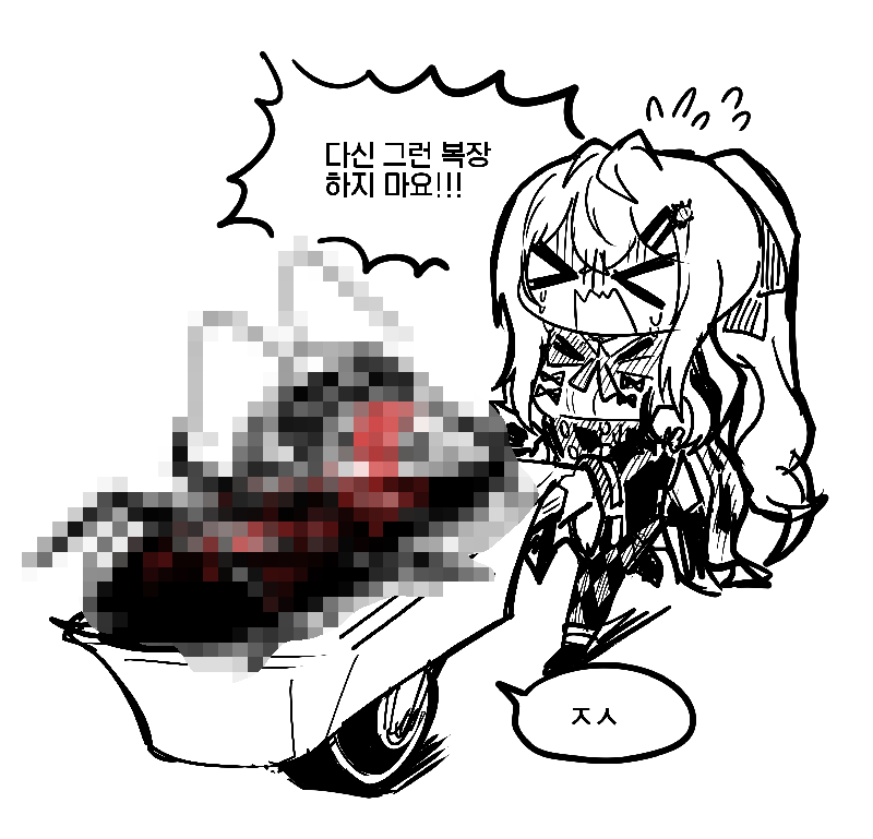 &gt;_&lt; 1boy 1girl blood bug bug_costume censored censored_violence chibi closed_eyes cockroach commander_(girls'_frontline) commander_(girls'_frontline)_(madcore) commentary_request crying flying_sweatdrops girls_frontline hair_ornament hairclip holding iws_2000_(girls'_frontline) iws_2000_(the_seventh_sealer)_(girls'_frontline) korean_commentary korean_text long_hair madcore monochrome mosaic_censoring official_alternate_costume open_mouth ponytail pushing_cart simple_background translation_request turn_pale very_long_hair wavy_mouth wheelbarrow white_background