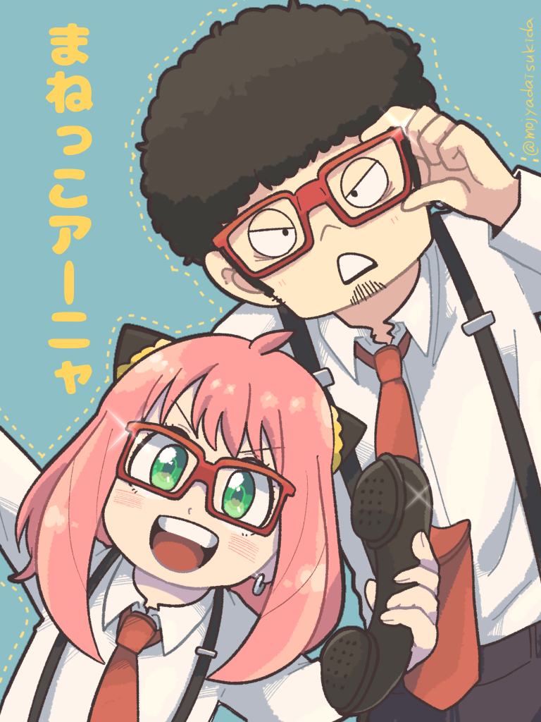 1boy 1girl :d :o adjusting_eyewear afro anya_(spy_x_family) arm_up black_hair blue_background child cosplay earrings facial_hair franky_franklin franky_franklin_(cosplay) glasses green_eyes hairpods holding holding_phone jewelry looking_at_viewer matching_outfit necktie ouka_(gegege_853suki) outline phone pink_hair red-framed_eyewear red_necktie sideburns smile spy_x_family stubble suspenders twitter_username yellow_outline