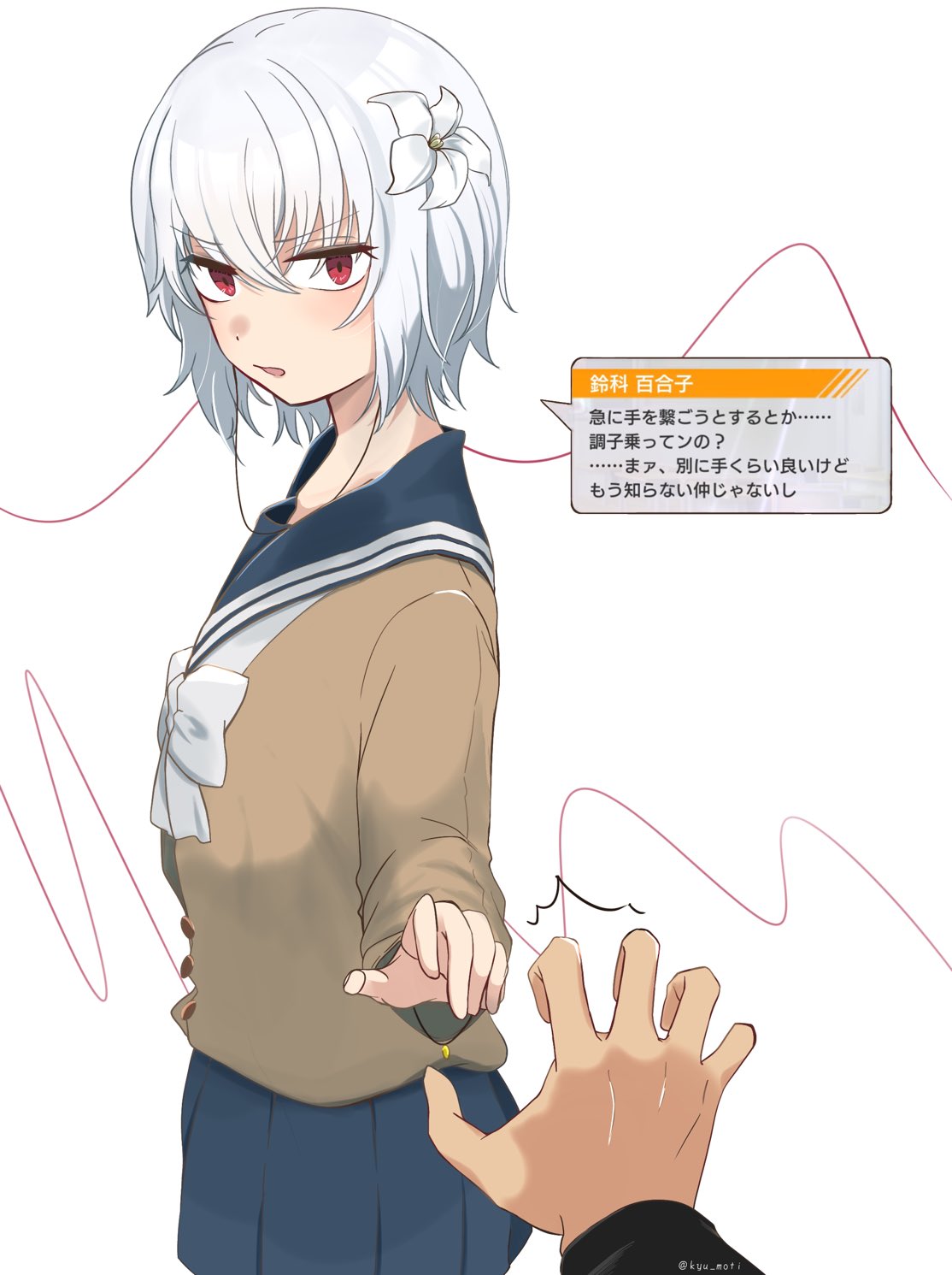 1girl a_certain_high_school_uniform accelerator_(toaru_majutsu_no_index) albino androgynous blue_sailor_collar blue_skirt bow brown_sweater electrodes flat_chest flower from_side gacha hair_flower hair_ornament highres kyu_moti lily_(flower) long_sleeves looking_at_viewer open_mouth outstretched_arm pov red_eyes sailor_collar sanpaku school_uniform shirt short_hair signature sketch skirt solo speech_bubble standing suzushina_yuriko sweater toaru_majutsu_no_index translation_request upper_body white_background white_bow white_hair white_shirt