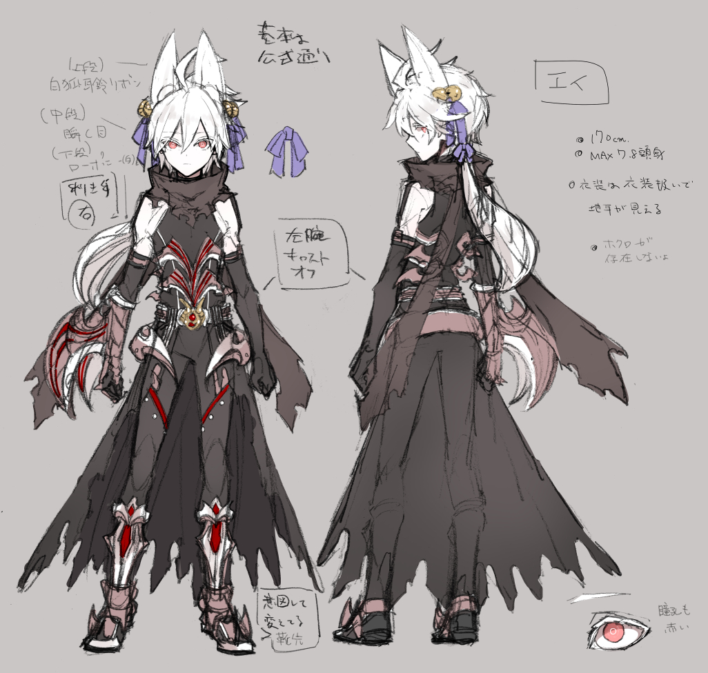 1boy ahoge animal_ears arm_blade armored_boots bell black_cape black_gloves black_pants black_shirt boots bow cape closed_mouth commentary_request elbow_gloves expressionless fox_ears full_body gauntlets gloves grey_background guillotine_cross_(ragnarok_online) hair_bell hair_between_eyes hair_bow hair_ornament jingle_bell kusabi_(aighe) long_bangs long_hair looking_at_viewer low_ponytail male_focus multiple_views official_alternate_costume pants pink_eyes purple_bow ragnarok_online scarf shirt simple_background sleeveless sleeveless_shirt torn_cape torn_clothes torn_scarf translation_request waist_cape weapon white_hair