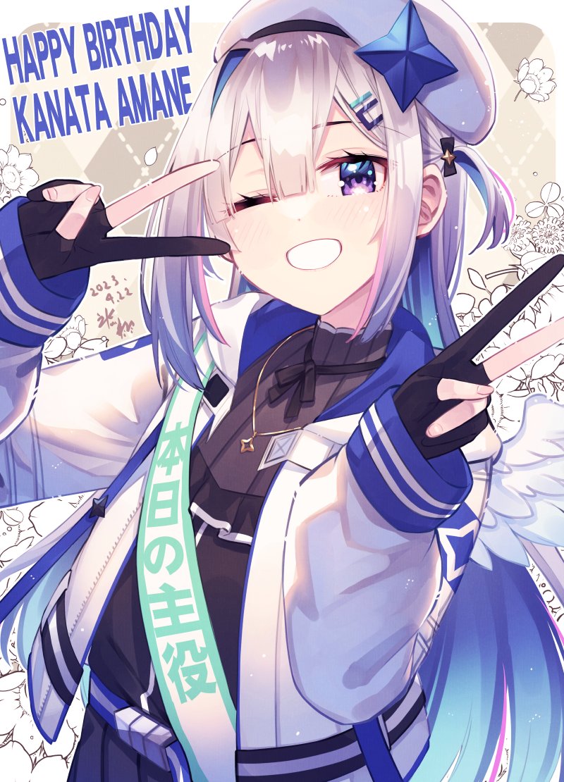 1girl amane_kanata beret blue_hair character_name colored_inner_hair double_v gloves grey_hair grin hair_ornament hairclip happy_birthday hat hikawa_shou hololive hood hoodie jacket long_hair looking_at_viewer multicolored_hair official_alternate_costume one_eye_closed one_side_up partially_fingerless_gloves single_hair_intake smile solo upper_body v very_long_hair violet_eyes virtual_youtuber