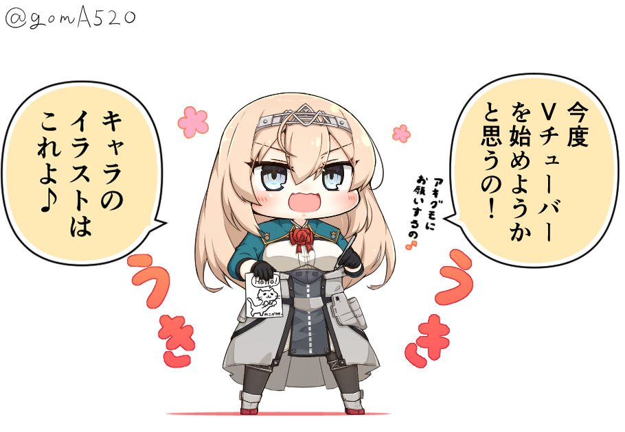 1girl black_gloves black_pantyhose blonde_hair blue_eyes breasts chibi commentary_request cropped_jacket drawing dress_shirt flower full_body gloves goma_(yoku_yatta_hou_jane) hairband holding jacket kantai_collection long_hair medium_breasts military military_uniform open_clothes open_jacket open_mouth pantyhose pelvic_curtain red_flower red_rose rose shirt simple_background solo standing tiara translation_request twitter_username uniform victorious_(kancolle) wavy_mouth white_background white_shirt