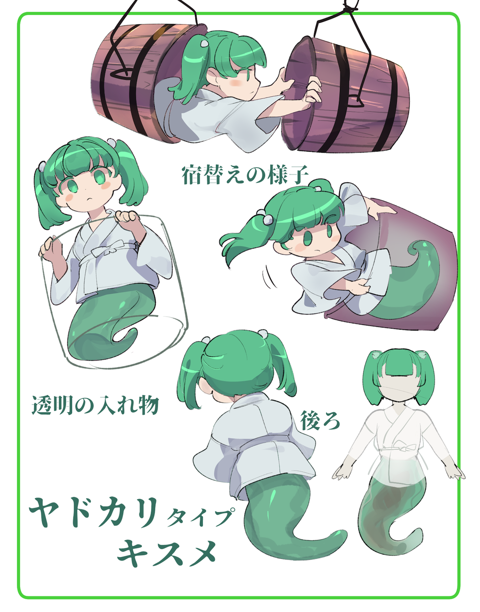 1girl blush_stickers border bucket chamaruk commentary_request faceless full_body green_border green_eyes green_hair hair_bobbles hair_ornament highres in_bucket in_container japanese_clothes kimono kisume long_sleeves looking_at_viewer medium_hair monster_girl monsterification multiple_views tail touhou translation_request twintails white_background wide_sleeves x-ray