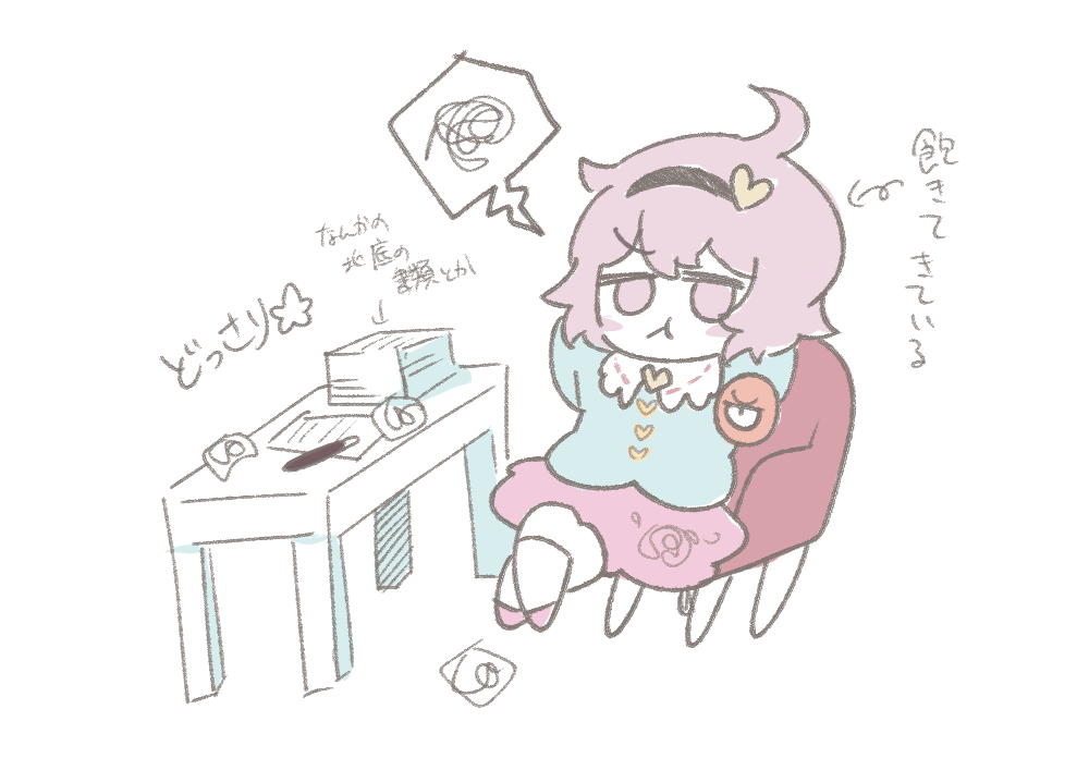 1girl :t annoyed armchair arms_behind_head arrow_(symbol) black_hairband blue_shirt blush_stickers chair chibi closed_mouth crossed_legs crumpled_paper desk eyeball frown full_body furrowed_brow hair_ornament hairband heart heart_hair_ornament jitome kneehighs komeiji_satori kyomunohi light_purple_hair looking_at_viewer muted_color no_nose no_pupils on_chair on_desk paper paper_stack pen pout purple_hair purple_skirt ribbon_trim shirt short_hair simple_background sitting skirt socks solo speech_bubble spoken_squiggle squiggle star_(symbol) third_eye touhou translation_request v-shaped_eyebrows violet_eyes white_background white_socks