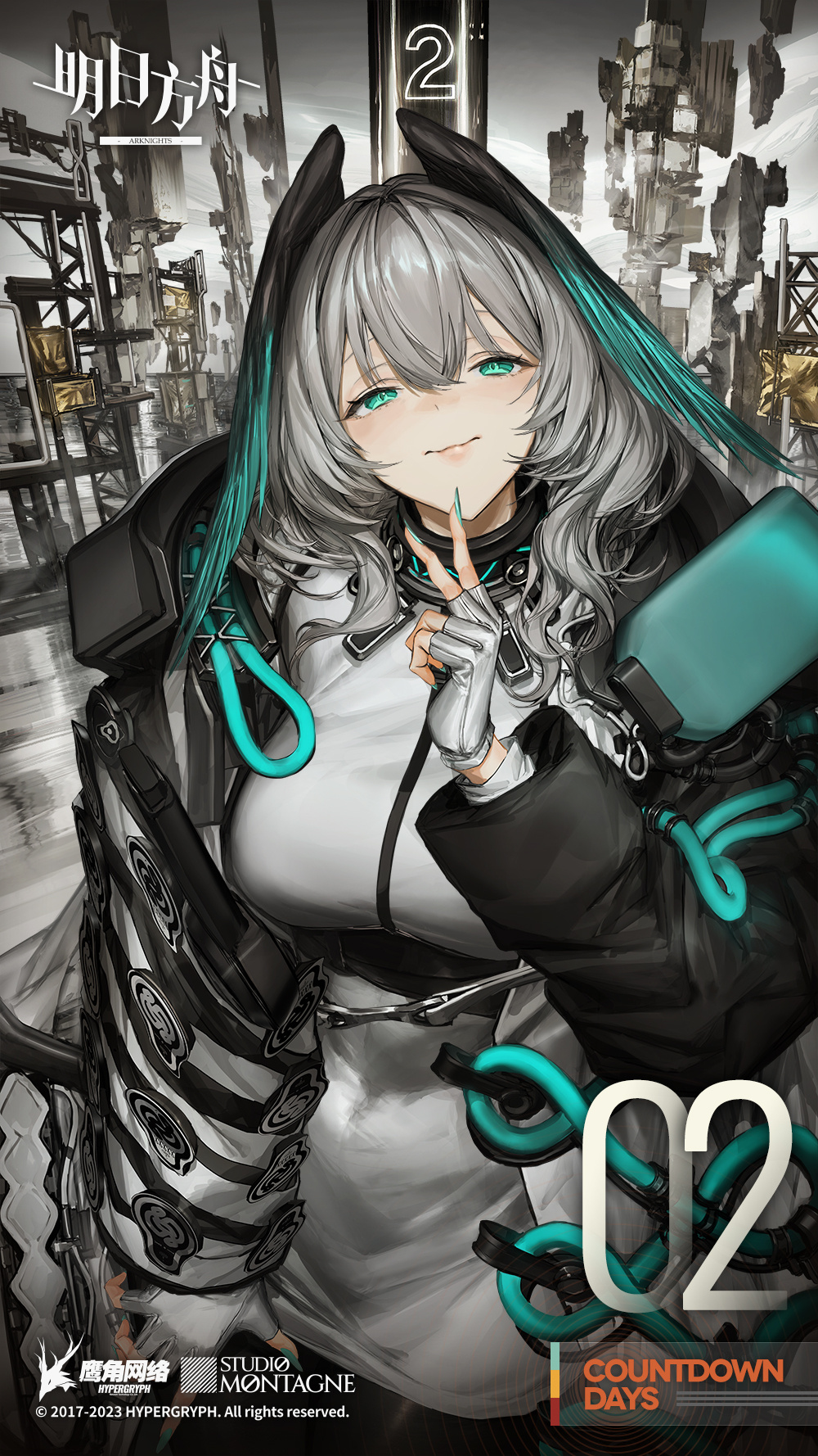 1girl aqua_eyes aqua_nails aqua_wings arknights blush breasts coat dress feathered_wings finger_to_own_chin fingerless_gloves fingernails floating gloves grey_hair hair_between_eyes head_wings highres ho'olheyak_(arknights) large_breasts lm7_(op-center) long_coat long_sleeves looking_at_viewer official_art open_clothes open_coat pantyhose seductive_smile sharp_fingernails short_hair smile solo white_dress wings